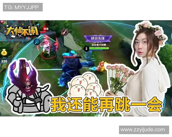 揭秘黄丽成功之道探讨英雄联盟背后的制胜秘诀