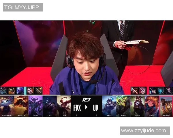 FPX在S15电竞总决赛洲际赛中的比赛经验表现深度分析与点评