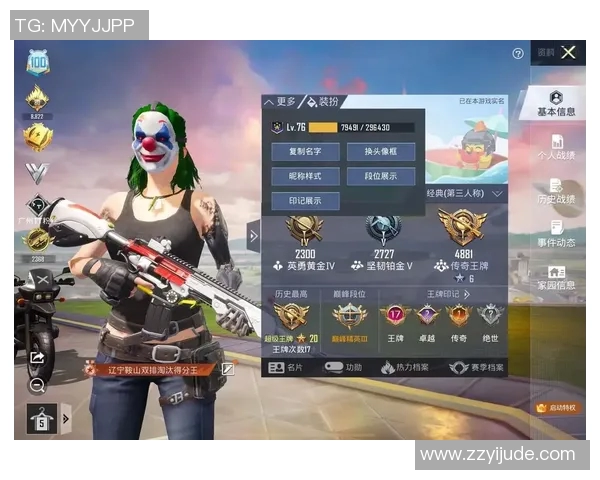 探索黄静的和平精英人生与s15电竞总决赛背后的故事与启示