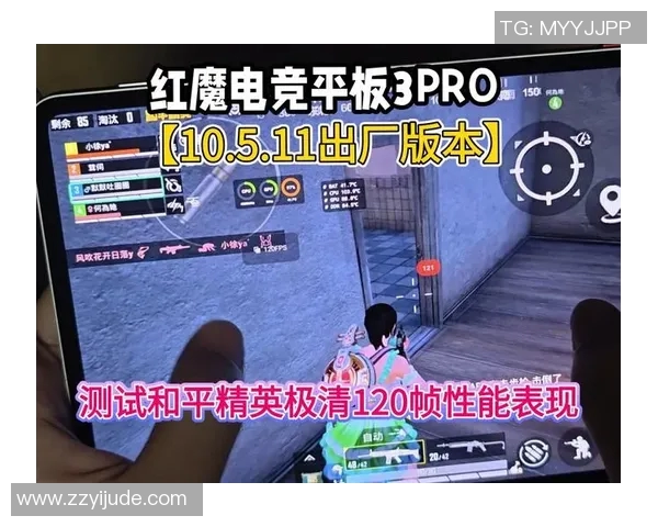 电竞实时数据全解析和平精英全面攻略助你从零起步成就巅峰