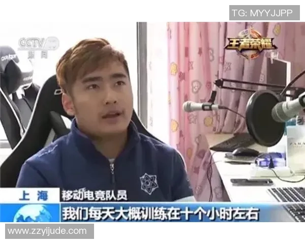 电竞实时数据专访杨娜揭秘王者荣耀成功背后的秘密与策略