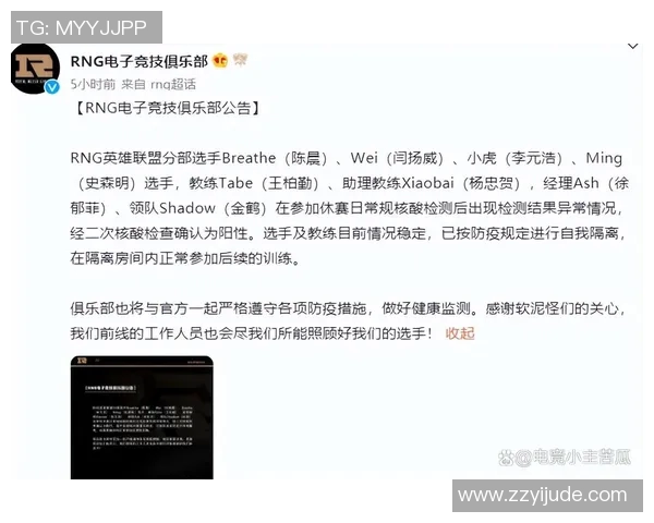 esports最新数据RNG在电竞实时数据Major赛中以83分稳居积分榜首位